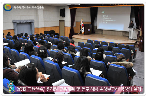 교원연수3 사본(7).jpg